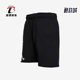 JORDAN夏季 新款 男子运动休闲透气短裤 Nike耐克正品 DV5028 010