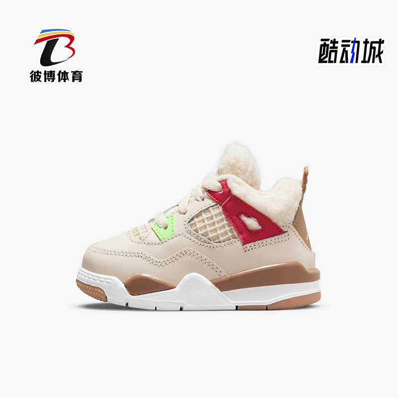 Nike/耐克正品JORDAN 4 RETRO复刻婴童运动休闲鞋DH0571-264