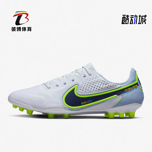 耐克高端袋鼠皮男运动足球鞋