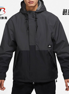Nike/耐克正品SB STORM-FIT男子时尚运动连帽训练外套 DH2626-060