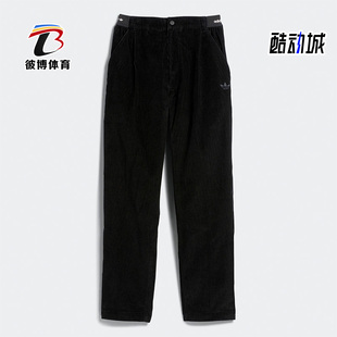 HC2201 运动灯芯绒宽松长裤 Adidas阿迪达斯正品 三叶草休闲男女时尚