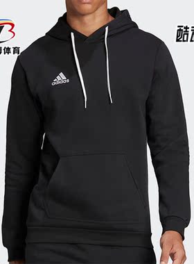 Adidas/阿迪达斯正品休闲男子时尚潮流运动连帽套头衫 H57512