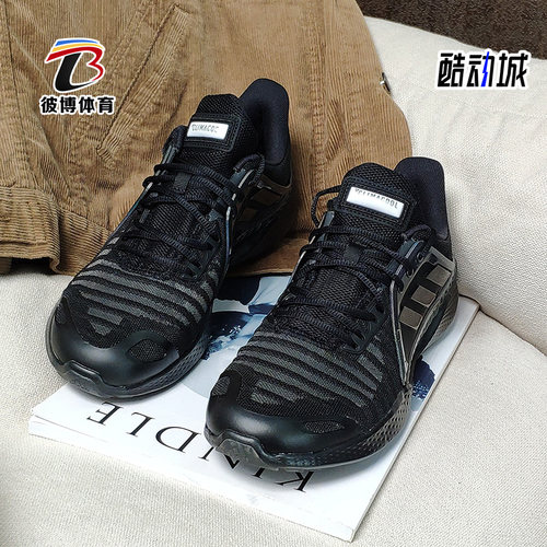 Adidas/阿迪达斯2021年夏季
