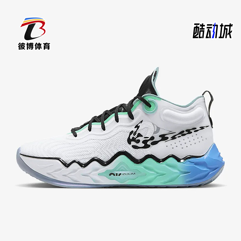 耐克正品男女运动篮球鞋