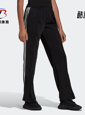 Adidas/阿迪达斯正品三叶草新款经典女子针织运动休闲长裤H20168