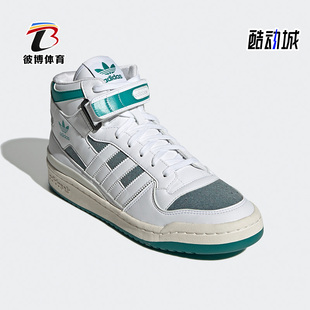 三叶草休闲男女高帮轻便运动鞋 GZ6336 阿迪达斯正品 Adidas