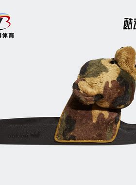 Adidas/阿迪达斯正品三叶草JEREMY SCOTT新款男女拖鞋 H02882