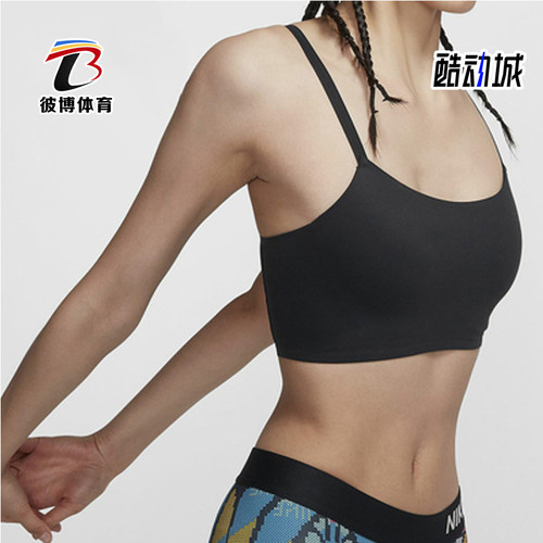 Nike/耐克正品 INDY女子 低强度支撑 运动内衣瑜伽 AQ0141-252