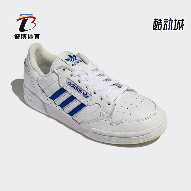 Adidas/阿迪达斯正品三叶草男女同款运动休闲透气低帮板鞋 GX4468