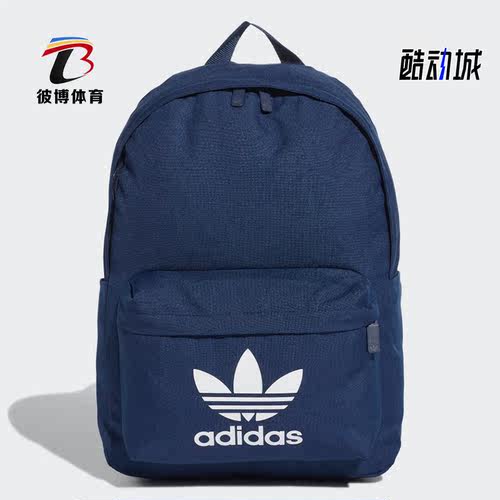 阿迪达斯运动男女双肩背包正品