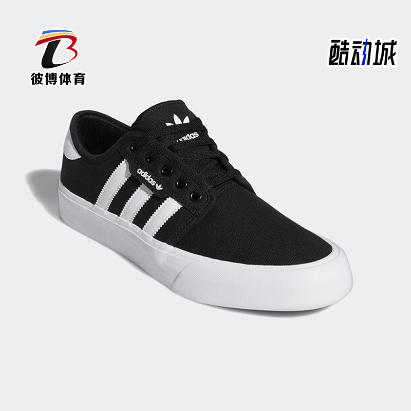 阿迪达斯三叶草男女运动板鞋