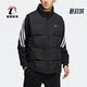 男保暖运动休闲舒适羽绒马甲 新款 HN4403 阿迪达斯正品 Adidas