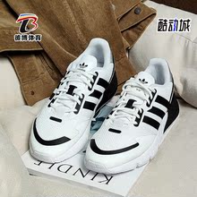 Adidas/阿迪达斯正品 三叶草男女低帮运动休闲鞋 FX6510