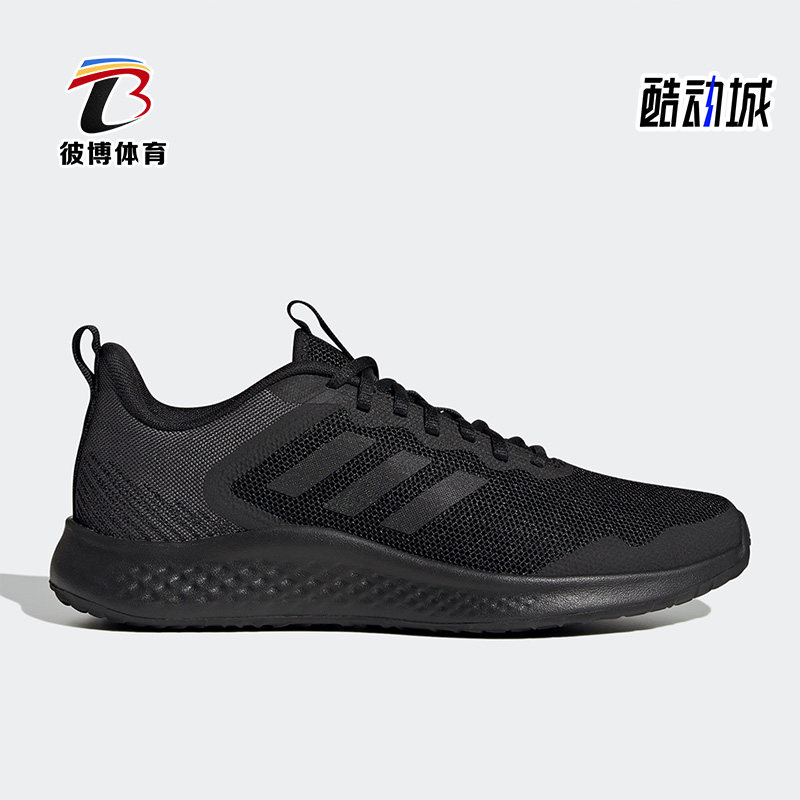 Adidas/阿迪达斯正品FLUIDSTREET SHOES男鞋透气运动跑步鞋IF8651 - 实物图