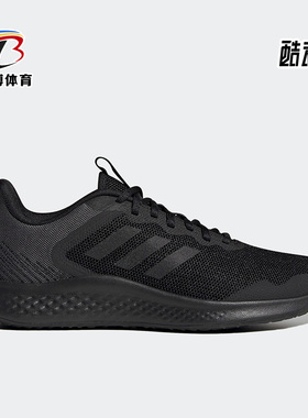 Adidas/阿迪达斯正品FLUIDSTREET SHOES男鞋透气运动跑步鞋IF8651