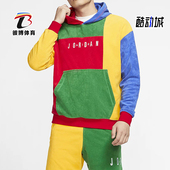 耐克正品 男子针织套头衫 JORDAN DNA 休闲卫衣CJ6084 SPORT Nike