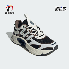 Adidas/阿迪达斯正品VENTTACK CLIMACOOL男女跑步鞋IF6725