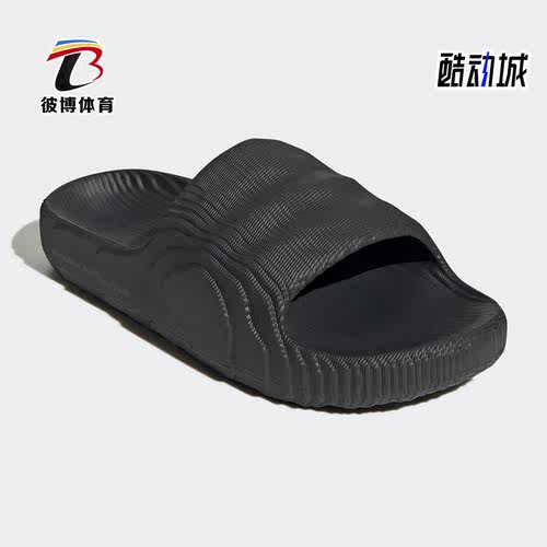 阿迪达斯三叶草男女运动拖鞋