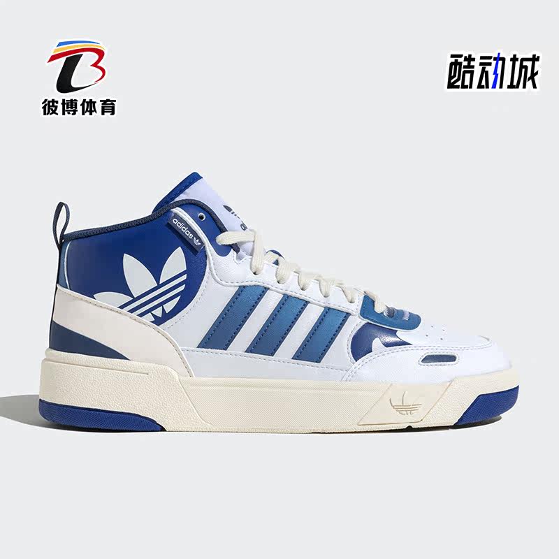 阿迪达斯正品男女透气运动休闲鞋