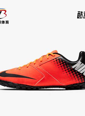 Nike/耐克正品Bomba 男子时尚轻便透气耐磨碎钉足球鞋826486