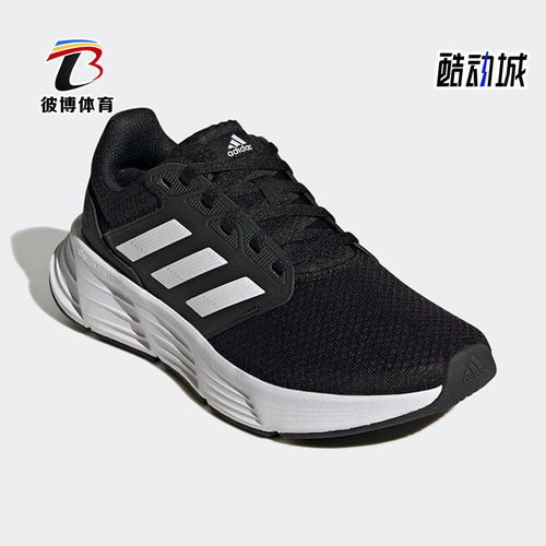 Adidas/阿迪达斯男子跑步鞋