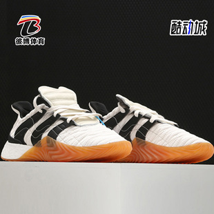 SOBAKOV 三叶草 BOOST 男鞋 BD7674 Adidas 运动鞋 阿迪达斯正品