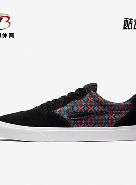 Nike/耐克正品SB CHRON SLR PRM 男女低帮休闲滑板鞋 CK0980-001