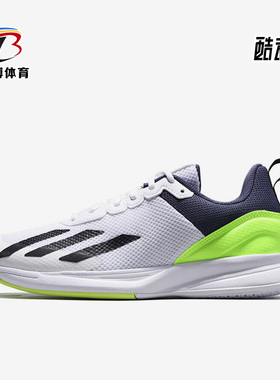 Adidas/阿迪达斯正品COURTFLASH SPEED男鞋轻便网球鞋IG9539