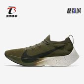 耐克正品 Flyknit男子跑步鞋 新款 Nike Vapor Street AQ1763 201