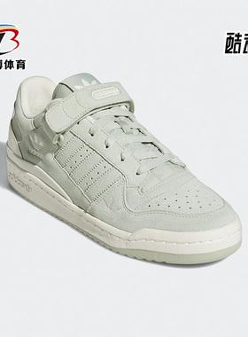 Adidas/阿迪达斯正品三叶草休闲男女时尚潮流运动鞋 H01945