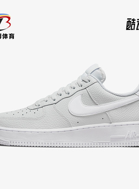 Nike/耐克正品 Air Force 1 AF1空一号男子春舒适板鞋 CT2302-003