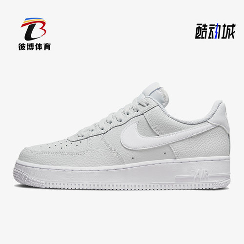 耐克正品男子休闲板鞋