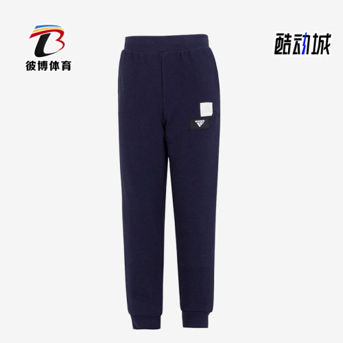 Adidas/阿迪达斯正品冬季新款儿童运动加绒保暖透气长裤 HM5201