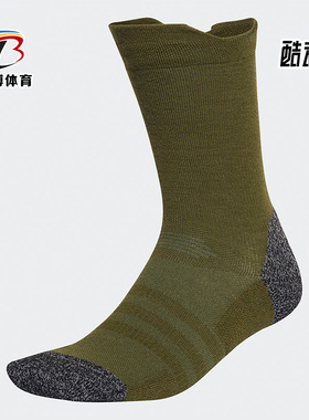 Adidas/阿迪达斯正品TRX MULTI W SCK男女户外运动袜一双装HB6246