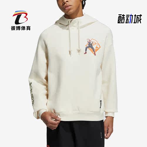 阿迪达斯正品男女通用卫衣