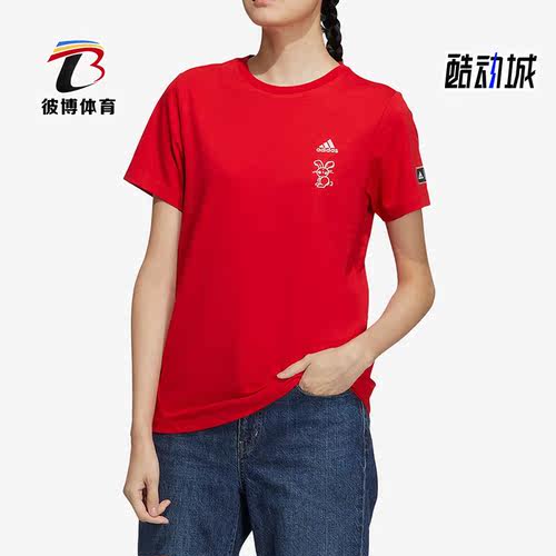 女子运动休闲透气短袖T恤