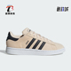 阿迪达斯正品 三叶草CAMPUS 2男女经典 Adidas 耐磨板鞋 IE4593