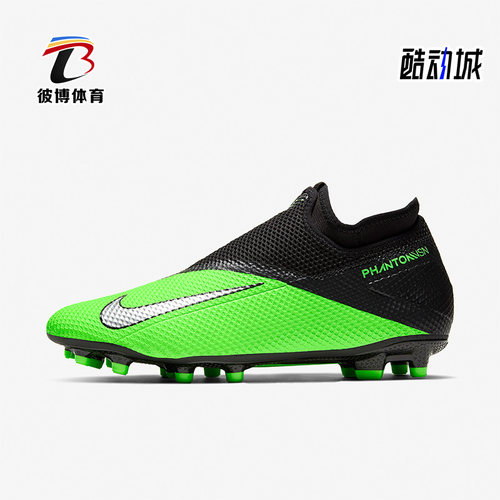 Nike/耐克男女正品足球鞋