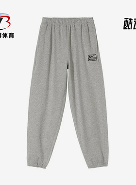 Nike/耐克正品秋季新款男子舒适休闲宽松透气运动长裤 DJ9491-063