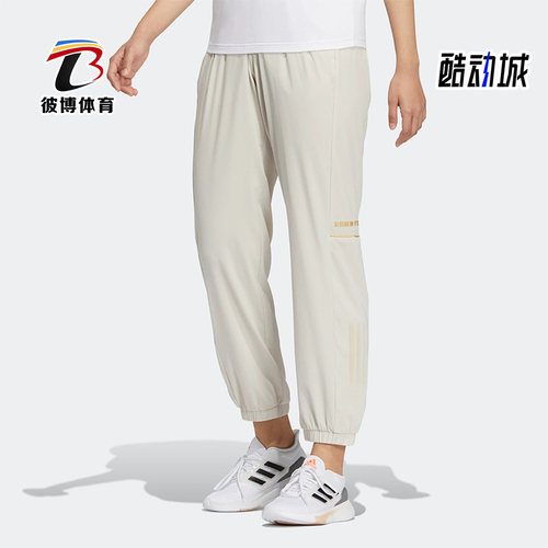Adidas/阿迪达斯2022年春季长裤
