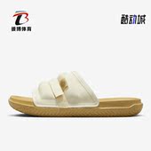 耐克正品 运动拖鞋 新款 Nike 经典 透气轻便男鞋 DM1683 101