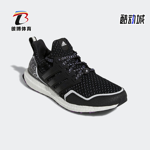 阿迪达斯正品男女跑步鞋