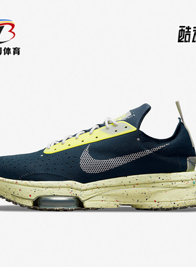Nike/耐克正品Air Zoom Type男子运动缓震跑步鞋DH9628-400