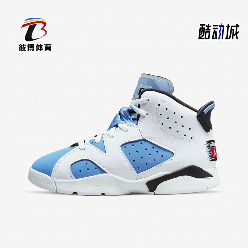 Nike/耐克正品JORDAN6儿童运动休闲舒适复古透气篮球鞋DV3605-410