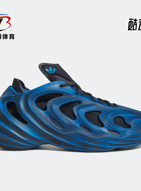 Adidas/阿迪达斯正品三叶草 adiFOM Q男女新款休闲洞洞鞋GY0065