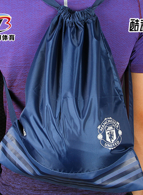 Adidas/阿迪达斯正品双肩包沙滩包衣服整理收纳袋束口袋S95102