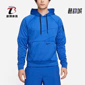 耐克正品 男子训练套头连帽衫 Therma Nike FIT 新款 卫衣DQ5402 480