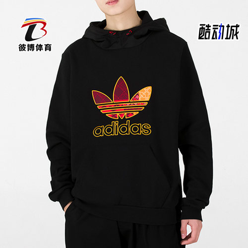 Adidas/阿迪达斯三叶草男子卫衣