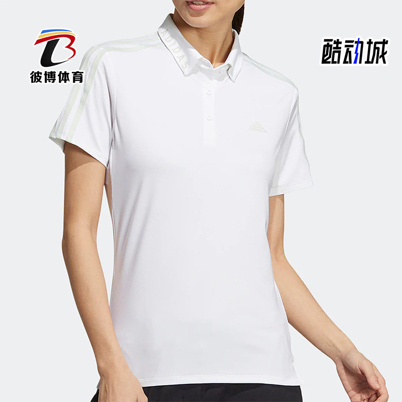Adidas/阿迪达斯正品夏季新款女子透气运动休闲翻领Polo衫 HG8284,运动服/休闲服装,运动POLO衫,淘宝优惠券,粉丝福利购,淘宝优惠卷