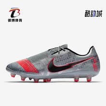 Nike/耐克正品运动男子透气低帮训练比赛足球鞋AO0576-906